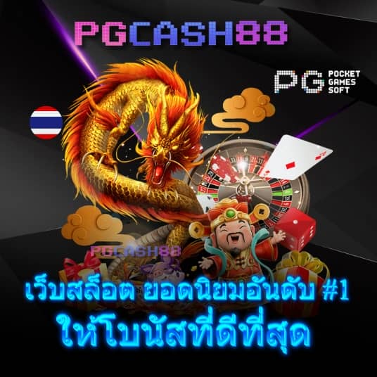 joker สล็อต888