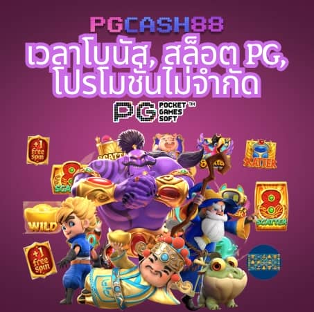 joker สล็อต888