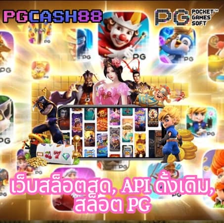 joker สล็อต888